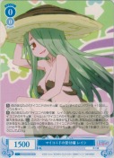 マイコニドの受付嬢 レイシ【R】