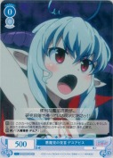 悪魔党の党首 デスアビス