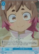 パペットの受付嬢 ラヴネット【SR】