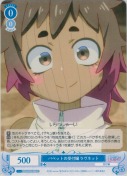 パペットの受付嬢 ラヴネット