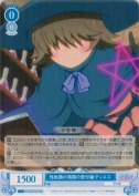 性転換の宿屋の受付嬢 ティエス