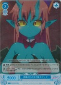 悪魔の穴の受付嬢 ホワック【SR】