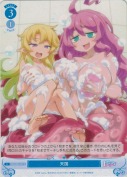 天国【R】