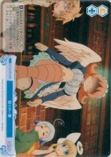 怒りの一撃