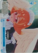 メイドリーのひみつ【SR】