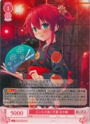 にぃにと過ごす夏 日々姫【RR】