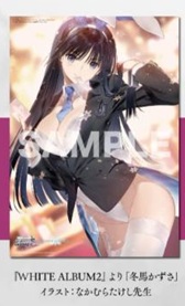 グランドパンダキャニオン / ヴァイスシュヴァルツロゼ