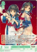 ヤマユラの姉妹 アルルゥ＆エルルゥ