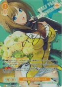伝説の閃忍 閃忍ハルカ【風音SPサイン】