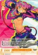 ナユタのメンバー キラキラ【R】