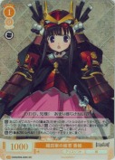 織田家の姫君 香姫【SR】