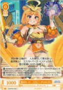 憧れのヒーロー エスカトパーズ・ミスティカル
