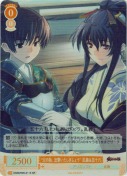 “父の為、出撃いたしましょう”乱義＆五十六【SR】