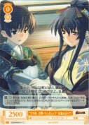 “父の為、出撃いたしましょう”乱義＆五十六