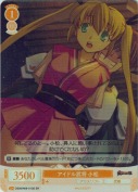 アイドル武将 小松【SR】