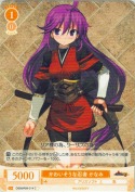 かわいそうな忍者 かなみ