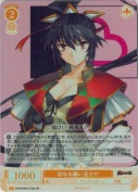 切なる願い 五十六【SR】