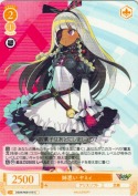 姉思い ヤミィ