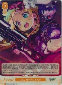 よし、せーの、どんっ【SR】