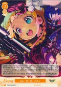 よし、せーの、どんっ