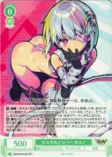 ナユタのメンバー ポルノ【RR】