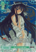 毘沙門天の加護 謙信【OFR】