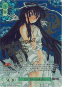 毘沙門天の加護 謙信【織音SSPサイン】