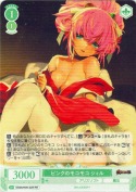 ピンクのモコモコ シィル【RR】