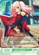 想破上弦衆 閃忍ナリカ【R】