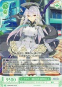 ジークフリート家の当主 皇帝のニル【R】