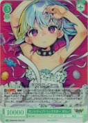 センシティブトリックスター ポルノ【SR】