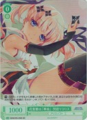 花言葉は「再会」閃忍リコリス【SR】