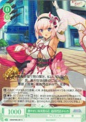 艶やかに咲き誇る花 超昂閃忍チルカ