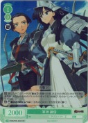 軍神 謙信【SR】