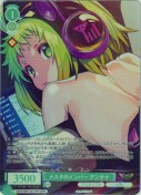 ナユタのメンバー アンテナ【OFR】