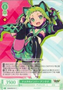 ナユタのメンバー アンテナ