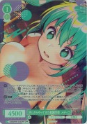 『外』からやってきた看護学生 メディコ【OFR】