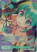 『外』からやってきた看護学生 メディコ【百千るかSPサイン】
