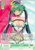 『外』からやってきた看護学生 メディコ