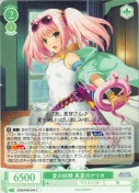 夏の妖精 真夏のナリカ