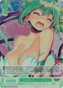 ナユタのメンバー メディコ【SR】