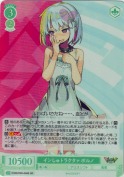 インしゅトラクタァ ポルノ【SR】