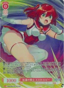 紅蓮の戦士 エスカ・ルビー【OFR】