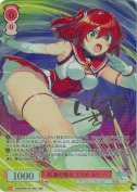 紅蓮の戦士 エスカ・ルビー【石鎚ぎんこSECサイン】