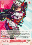 ナユタのメンバー 菊千代【RR】