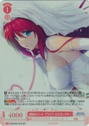 純白のドレス ブライド・エスカレイヤー【SR】