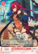神騎を超えた存在 超昂神騎キリエル