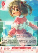 “ダイビート、出撃ーーーー！”園崎アカリ