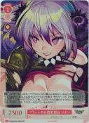 フラットのお色気担当 シオン【SR】