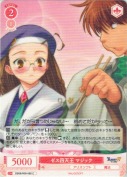 ゼス四天王 マジック